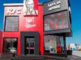 KFC LOGO, nuevo nombramiento