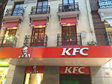 KFC Goya