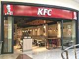 franquicia KFC Málaga